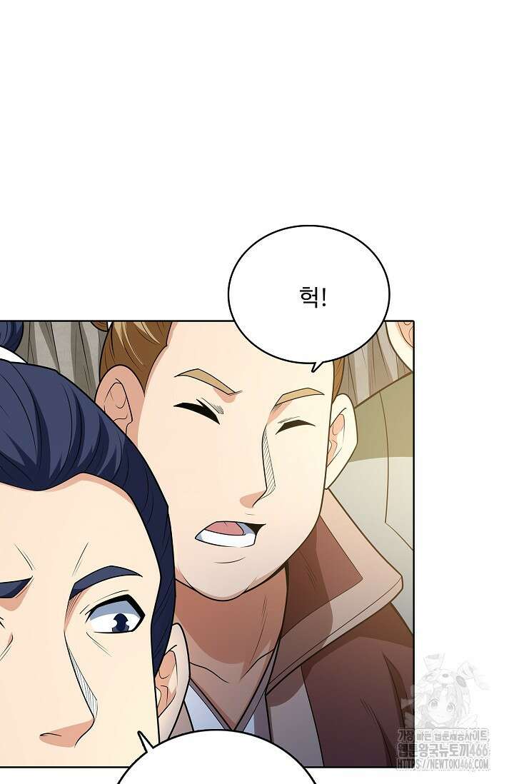 절세무신 505화 37