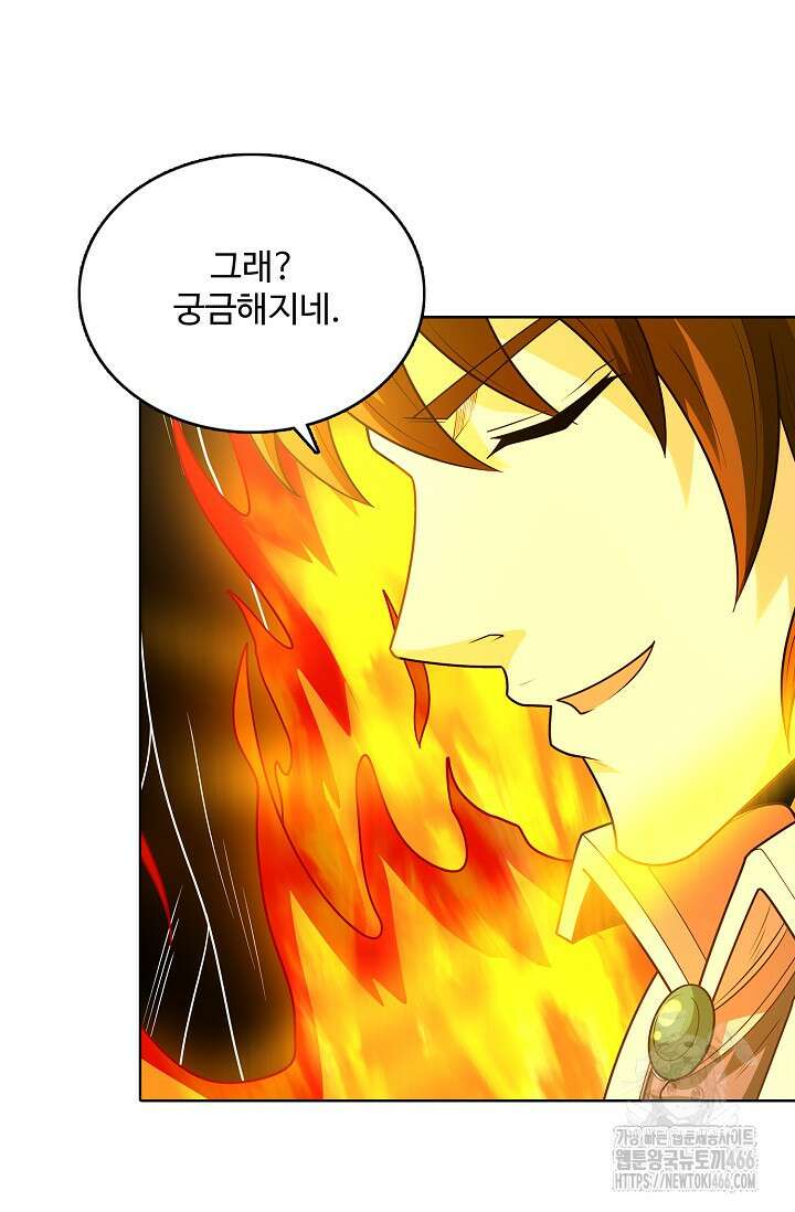 절세무신 505화 60