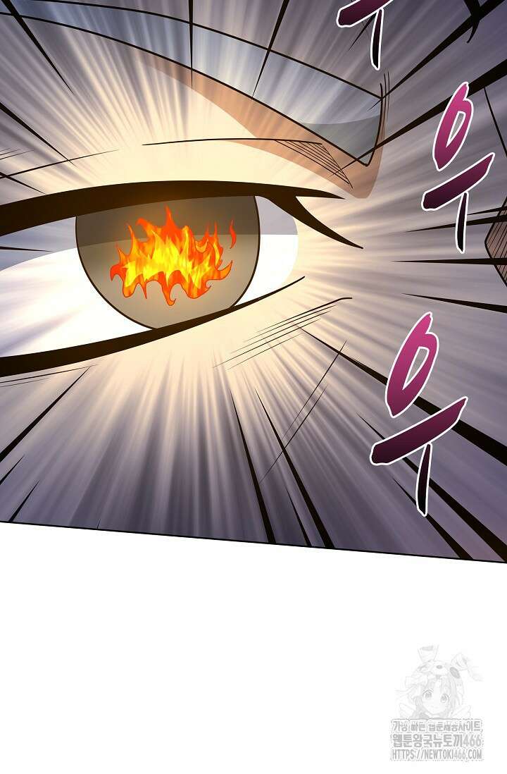 절세무신 505화 75