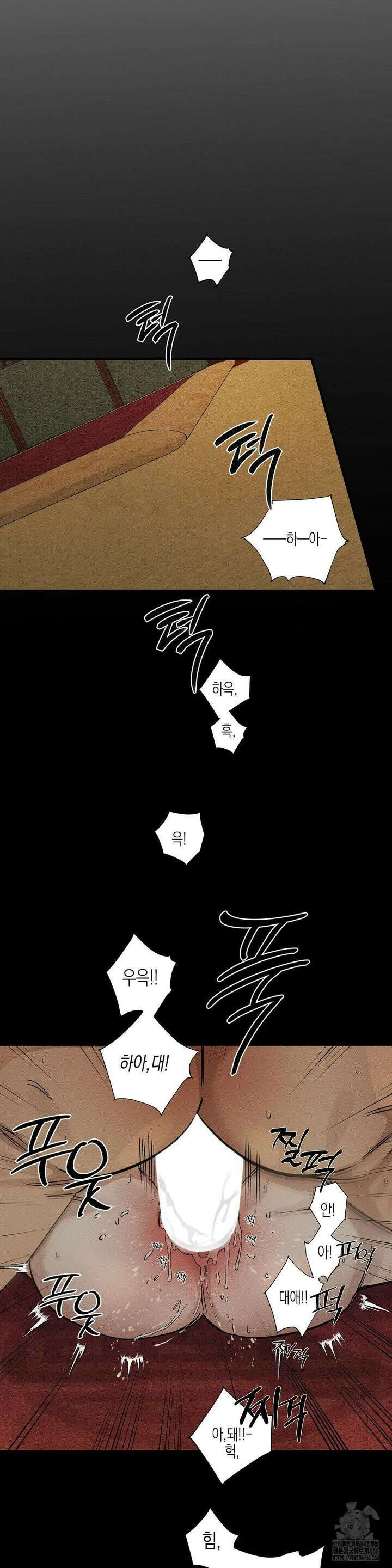 연의 기록 15화 3