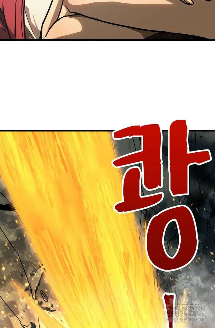 만년 후 미래에서 레벨업 138화 47