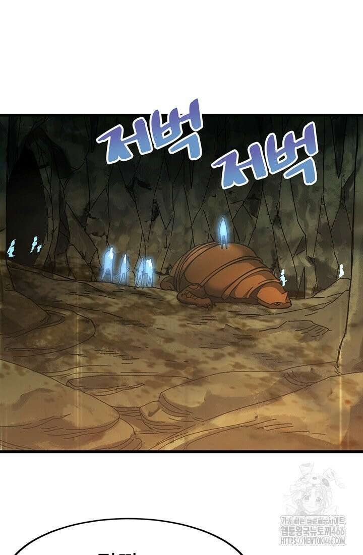 만년 후 미래에서 레벨업 138화 55
