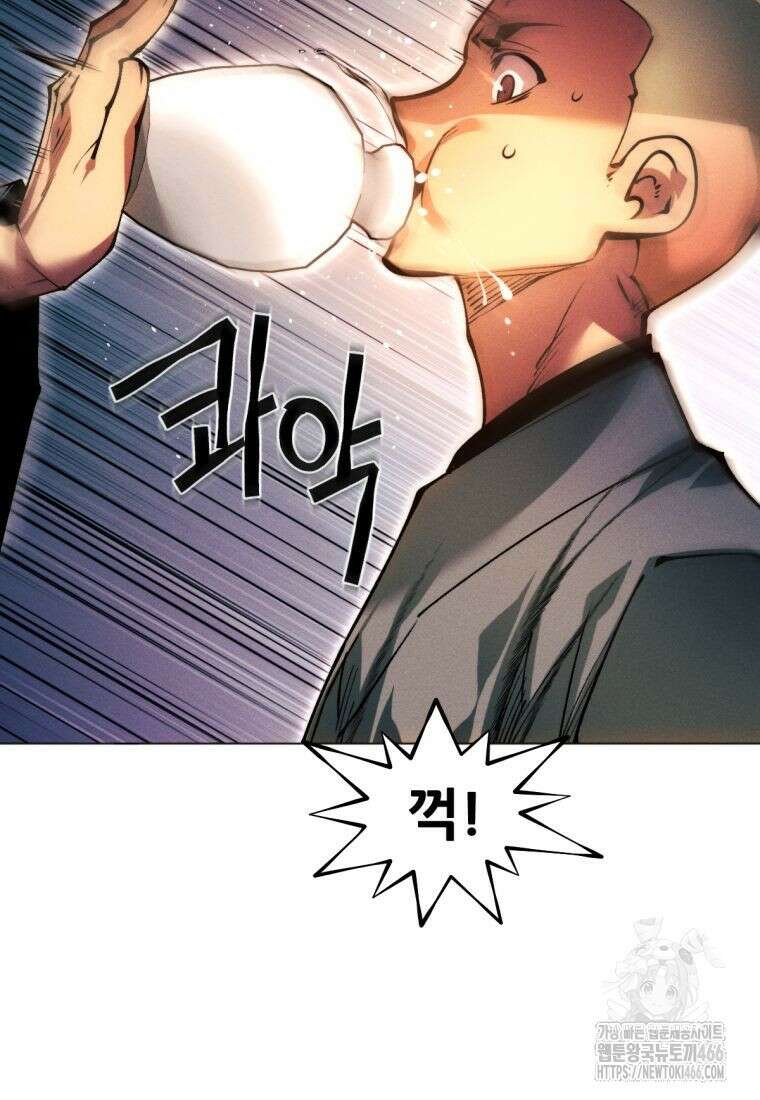 무림에 떨어진 현대인 115화 67
