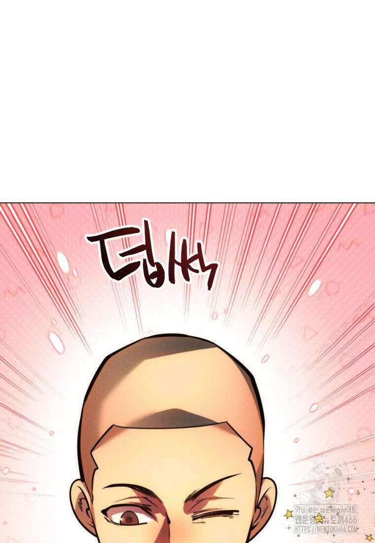 무림에 떨어진 현대인 115화 77
