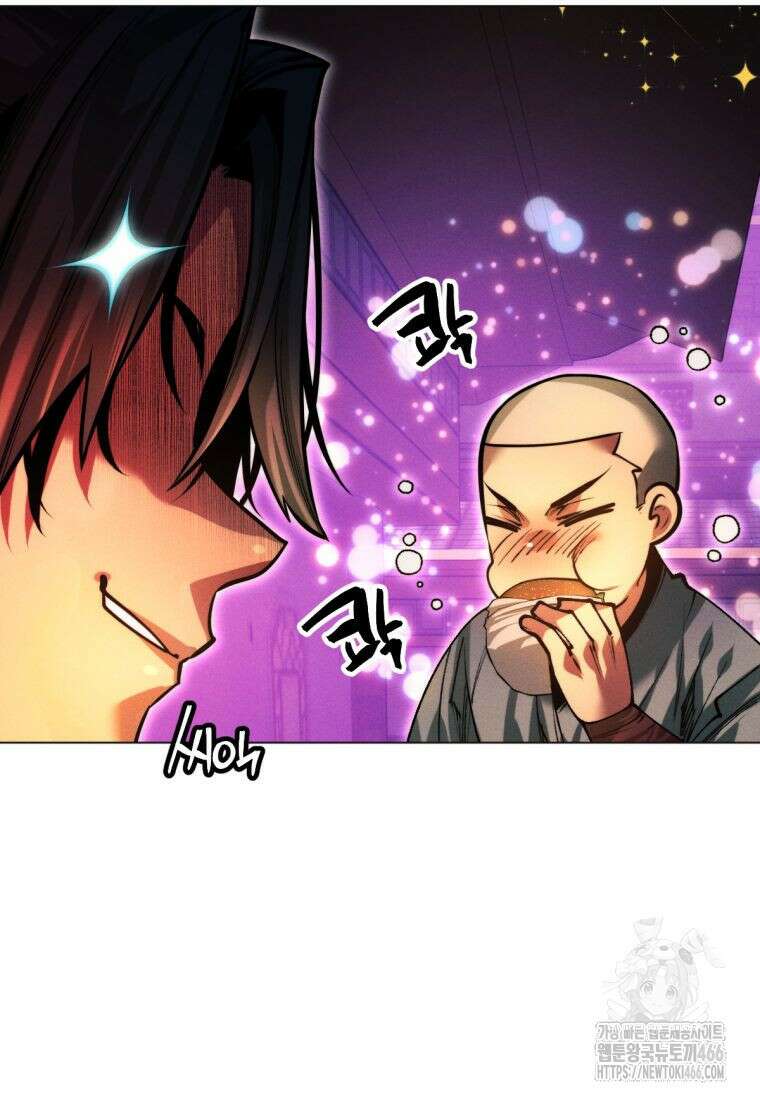 무림에 떨어진 현대인 115화 82
