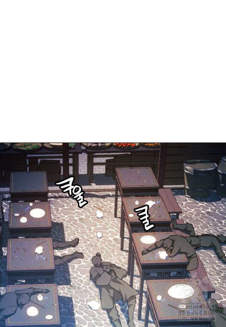 무림에 떨어진 현대인 115화 113