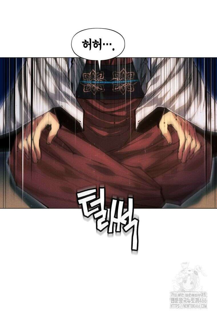 무림에 떨어진 현대인 115화 178