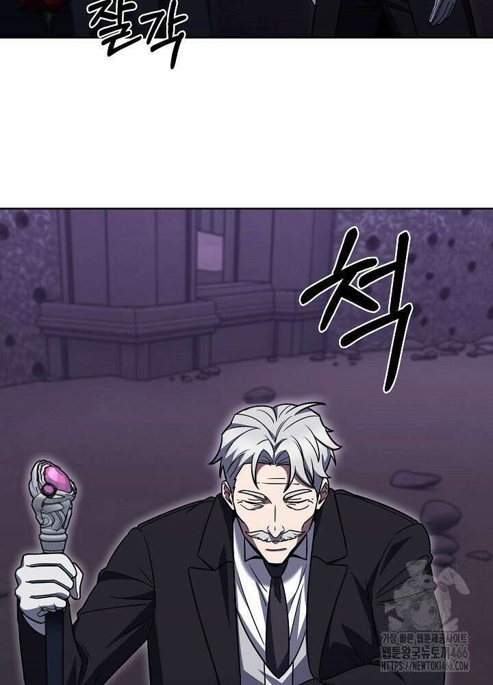 무림에서 온 배달부 70화 6