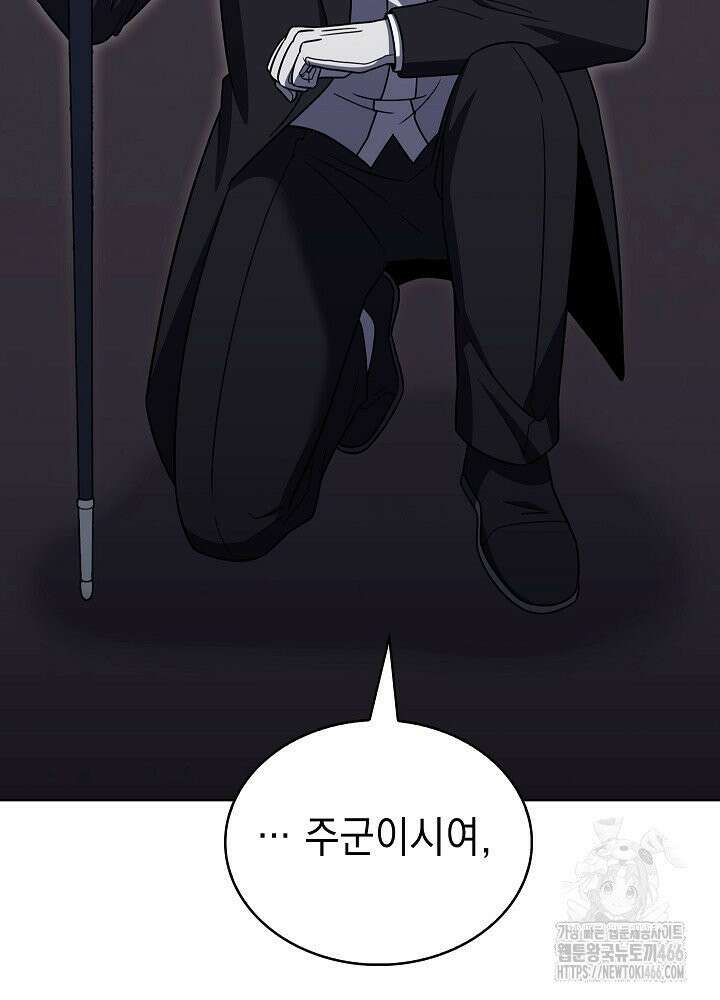 무림에서 온 배달부 70화 7