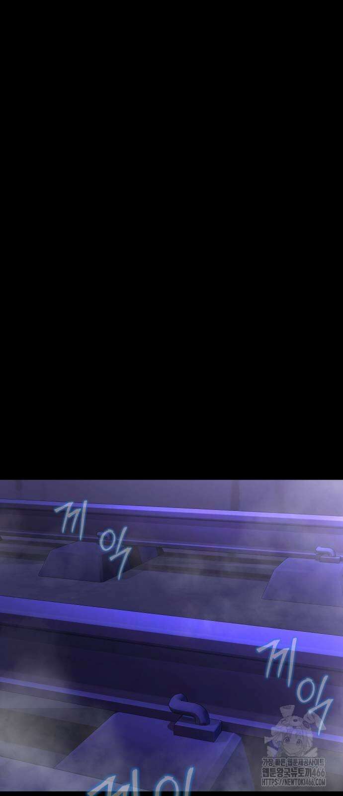 강철을 먹는 플레이어 55화 58