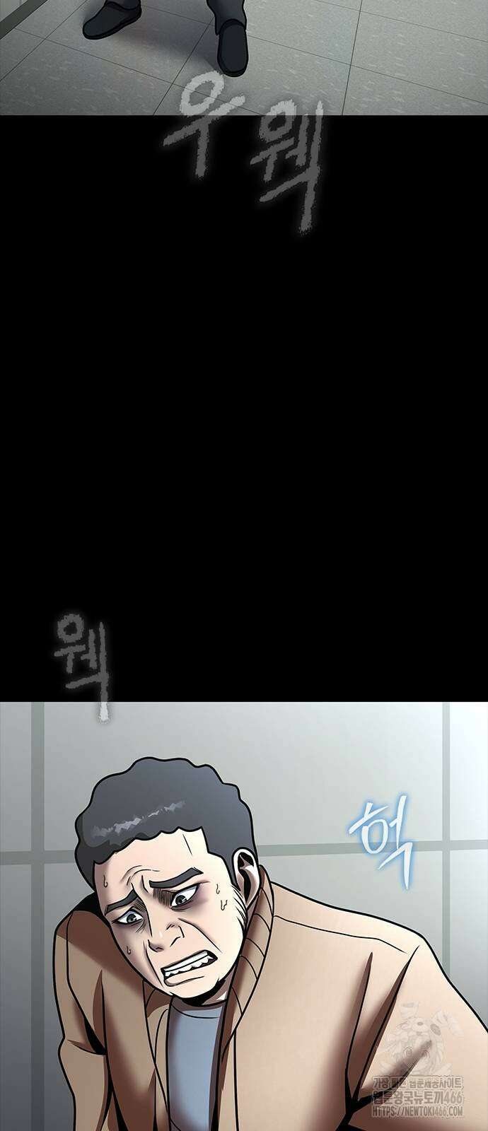 강철을 먹는 플레이어 55화 123