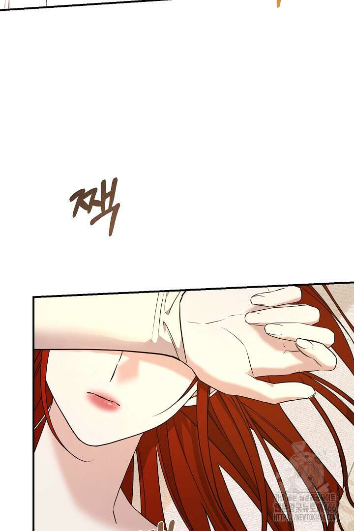 아내의 유혹 53화 29