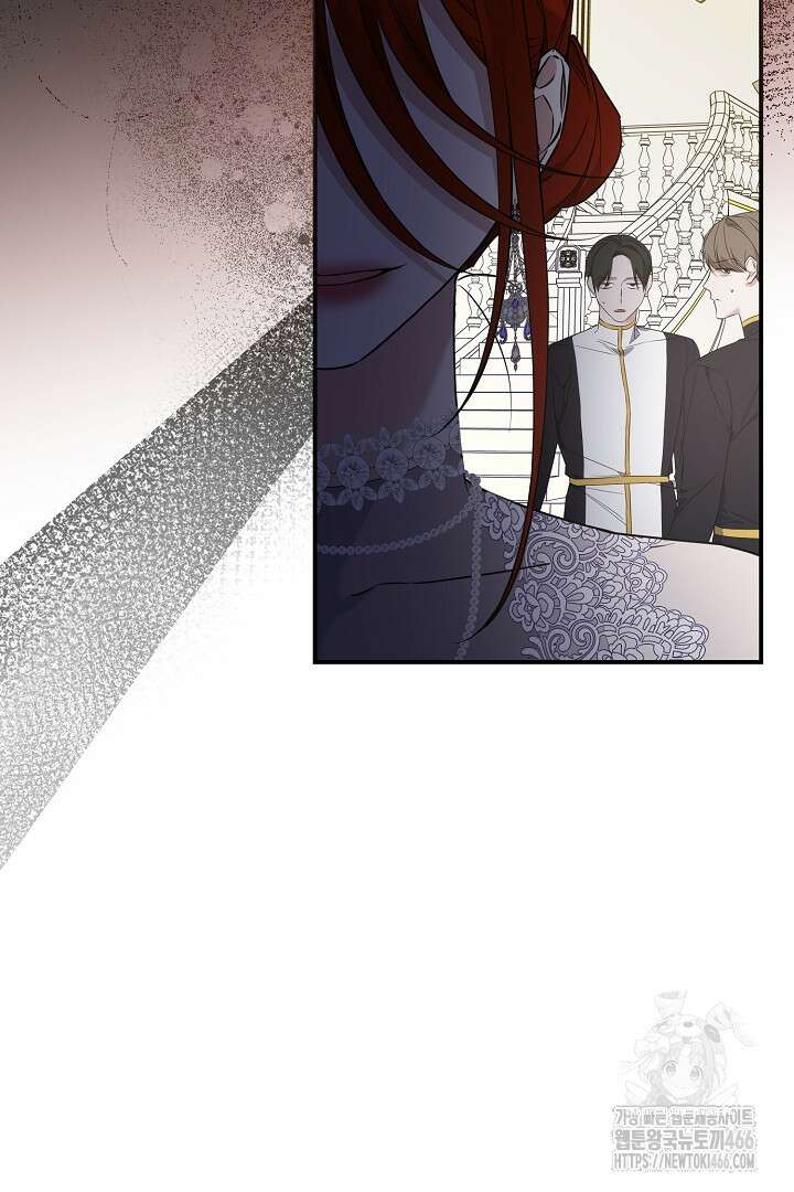 아내의 유혹 53화 113