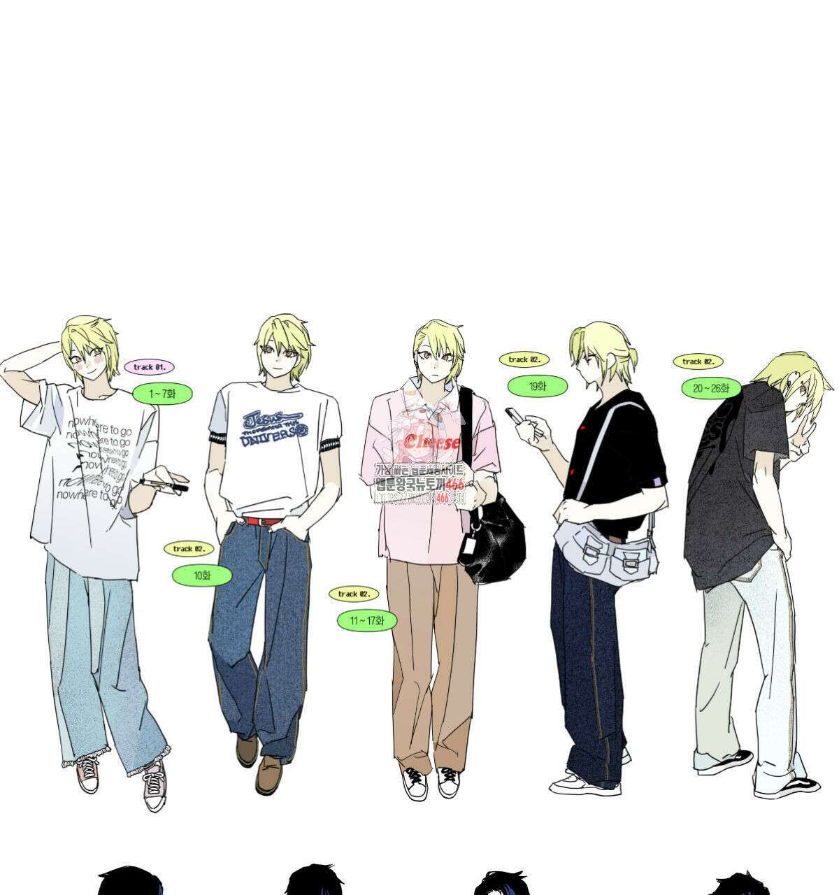 그루피 스위티 1부 완결 후기 1