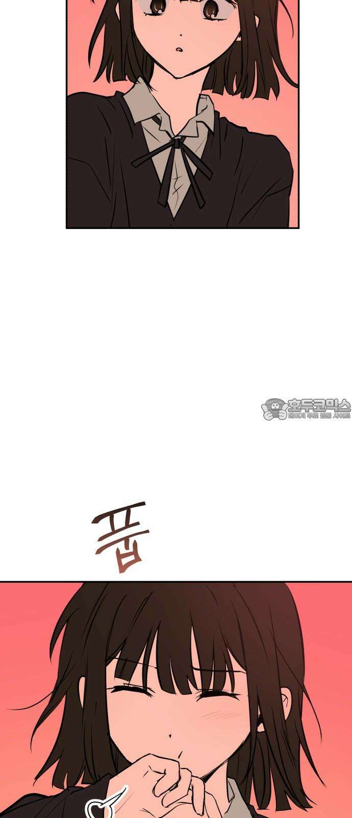 더티드레스 41화 기타 피크 12