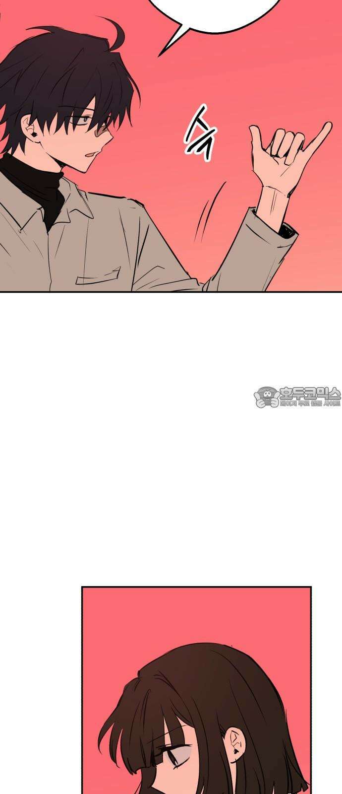 더티드레스 41화 기타 피크 15