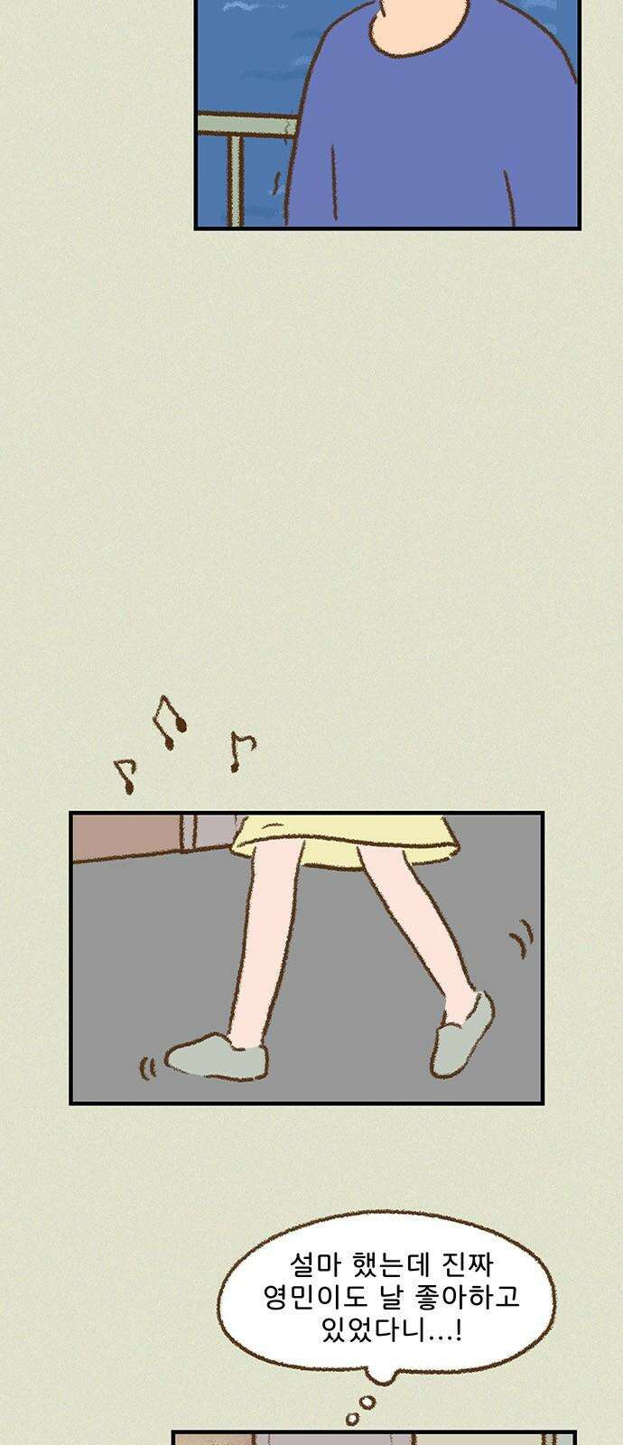 추억이 찾아오는 가게 25． 추억 스물다섯, 25