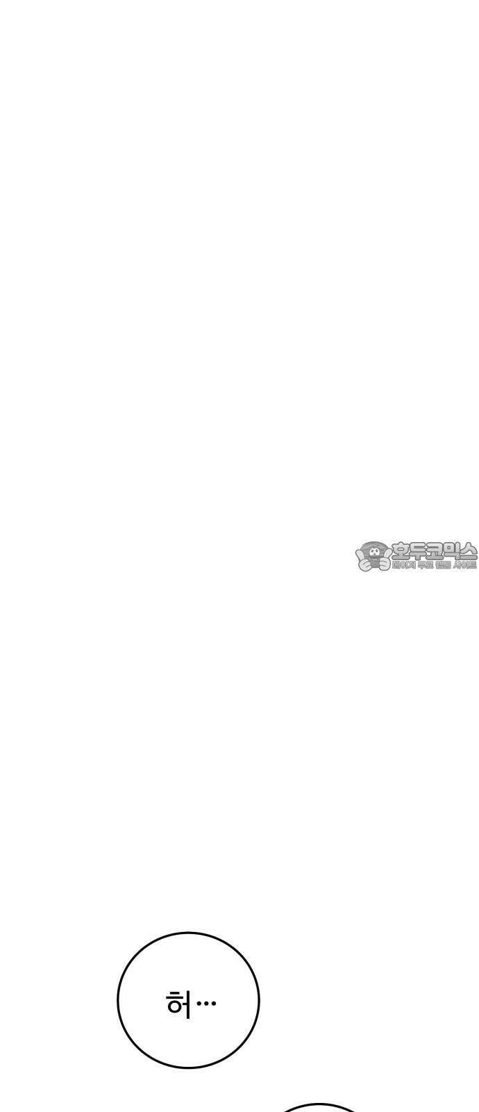 보이는 사랑 24화 6