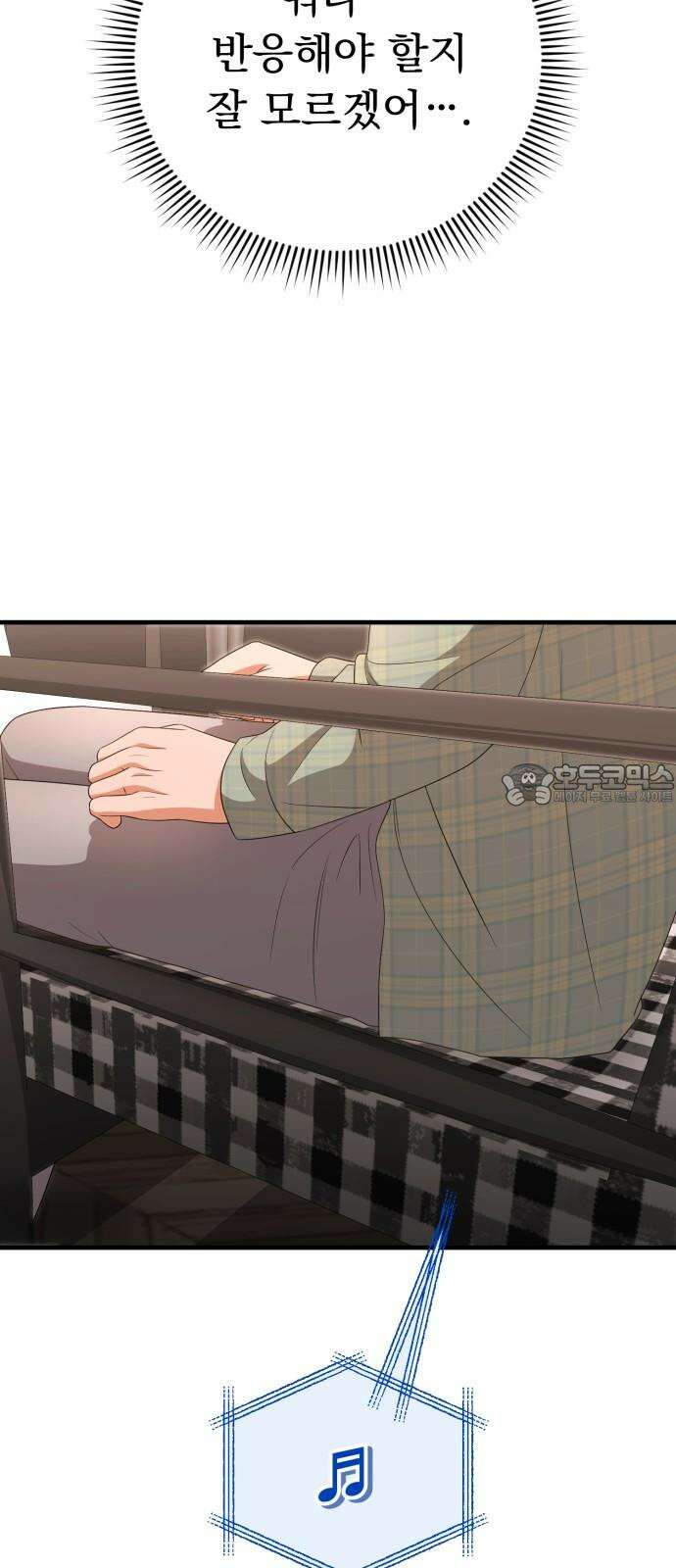 보이는 사랑 24화 39
