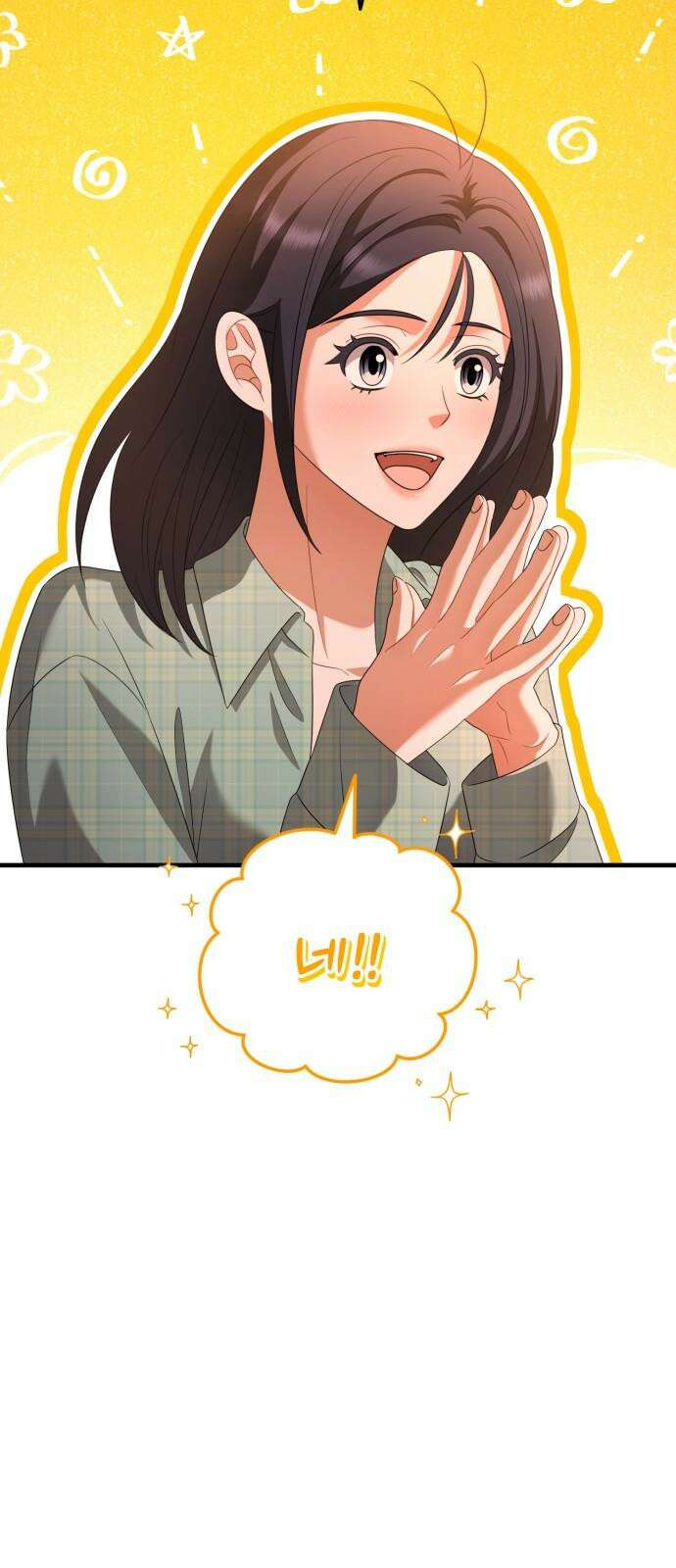 보이는 사랑 24화 50