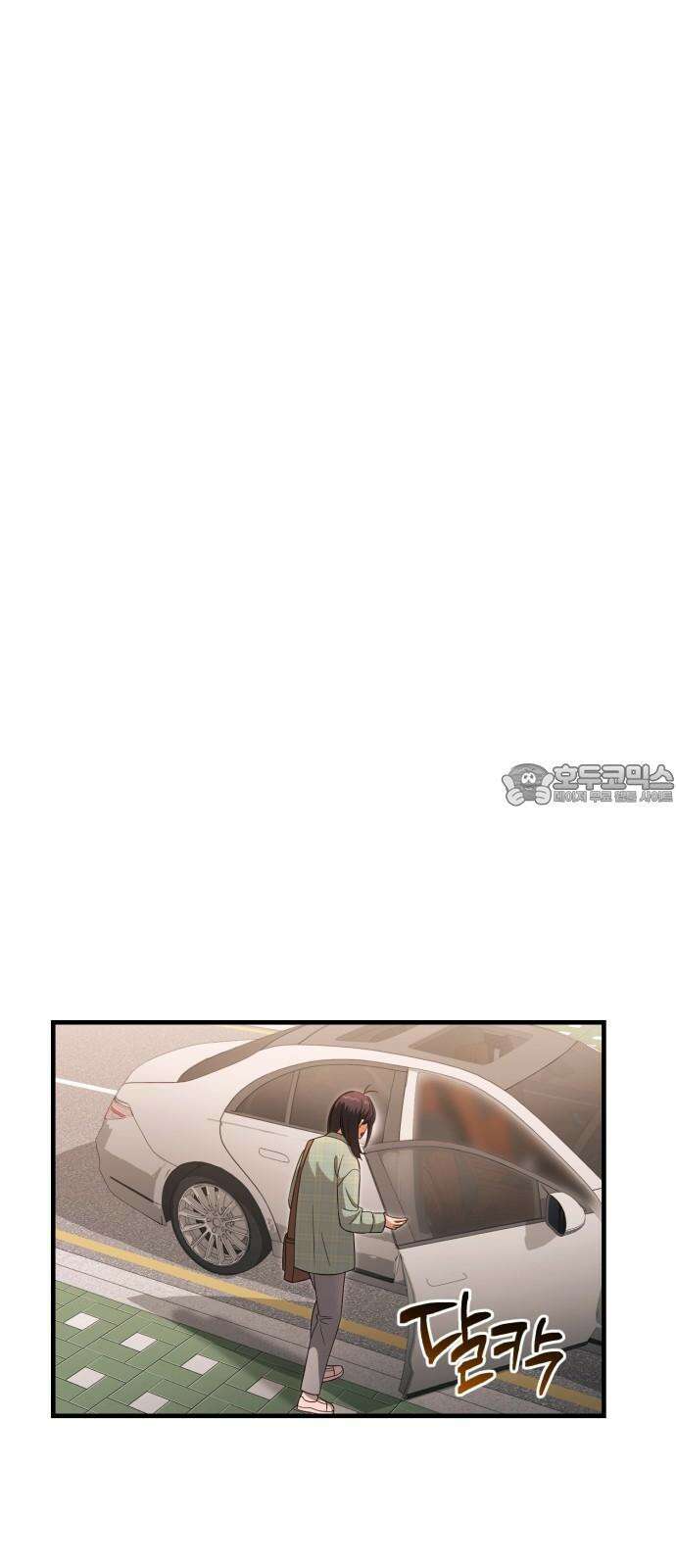 보이는 사랑 24화 51
