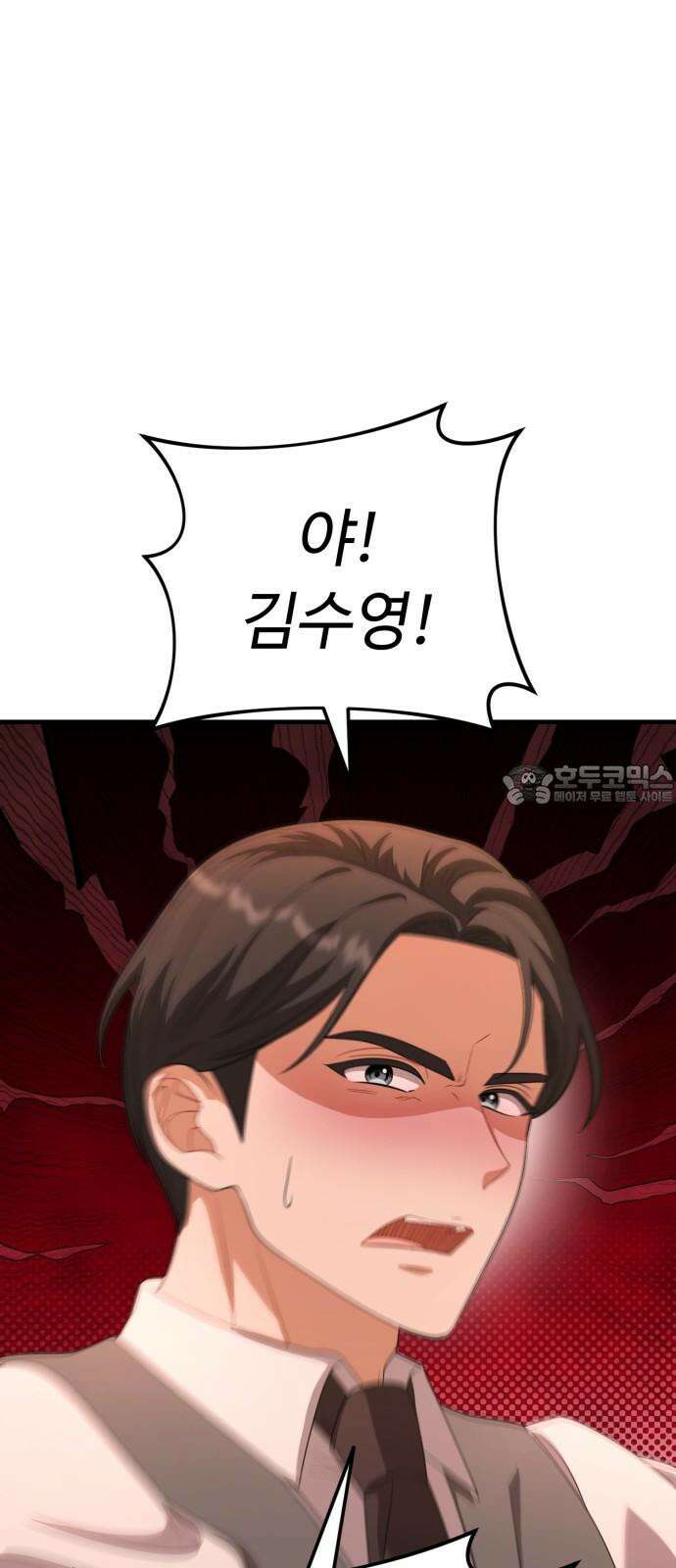 보이는 사랑 24화 57