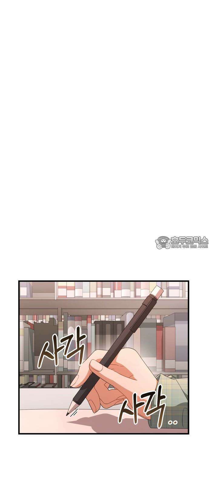 보이는 사랑 24화 72