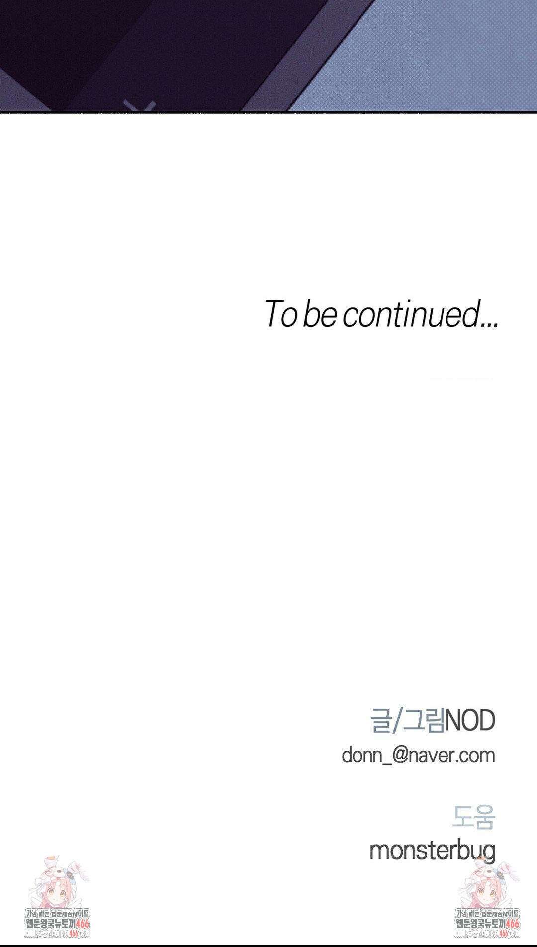 1to10 (원투텐) 30화 26