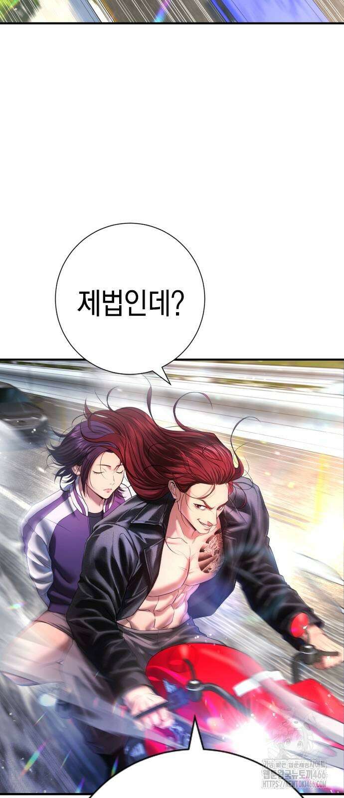 구세라 7화 2