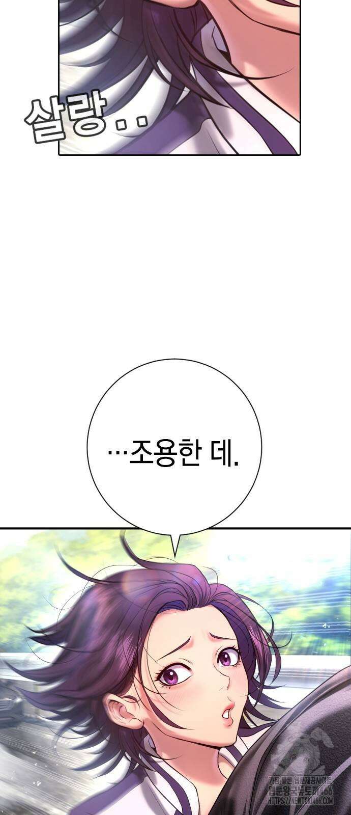 구세라 7화 5