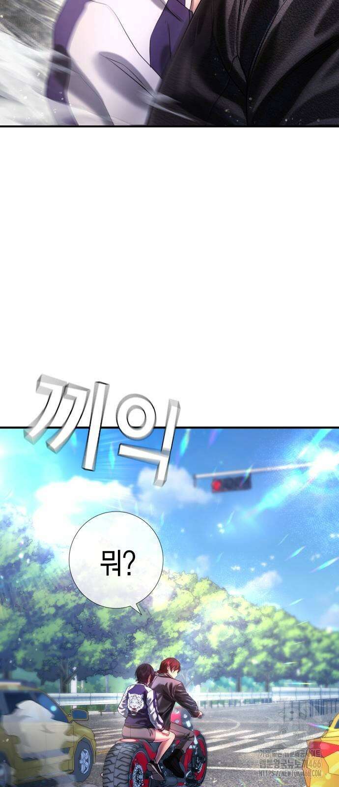 구세라 7화 6