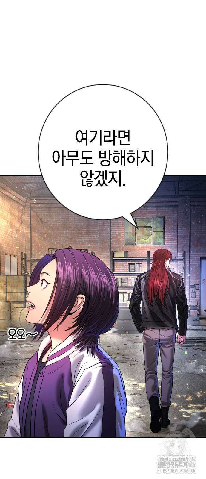 구세라 7화 13