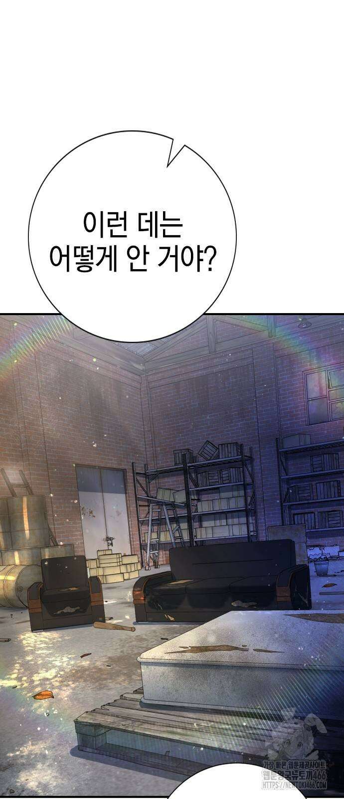 구세라 7화 14