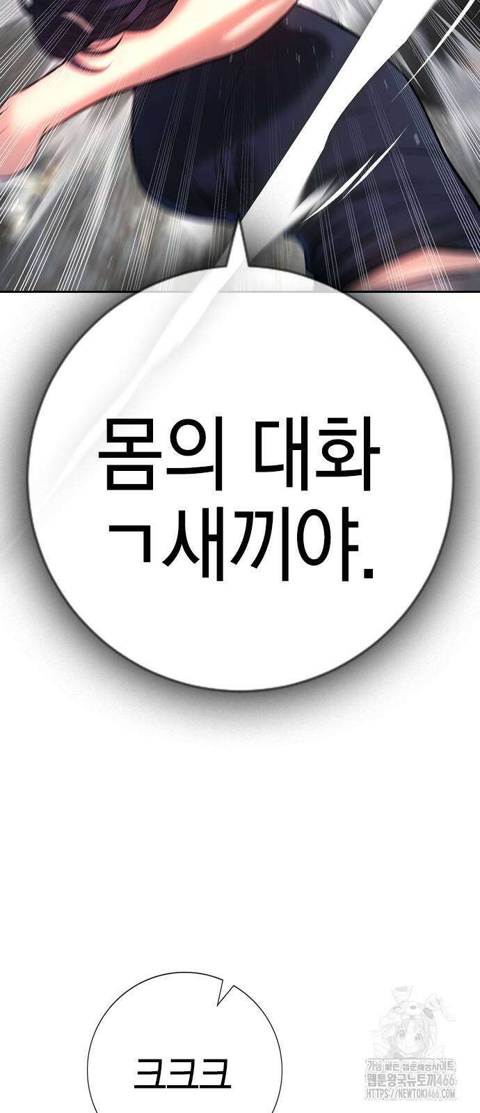 구세라 7화 22