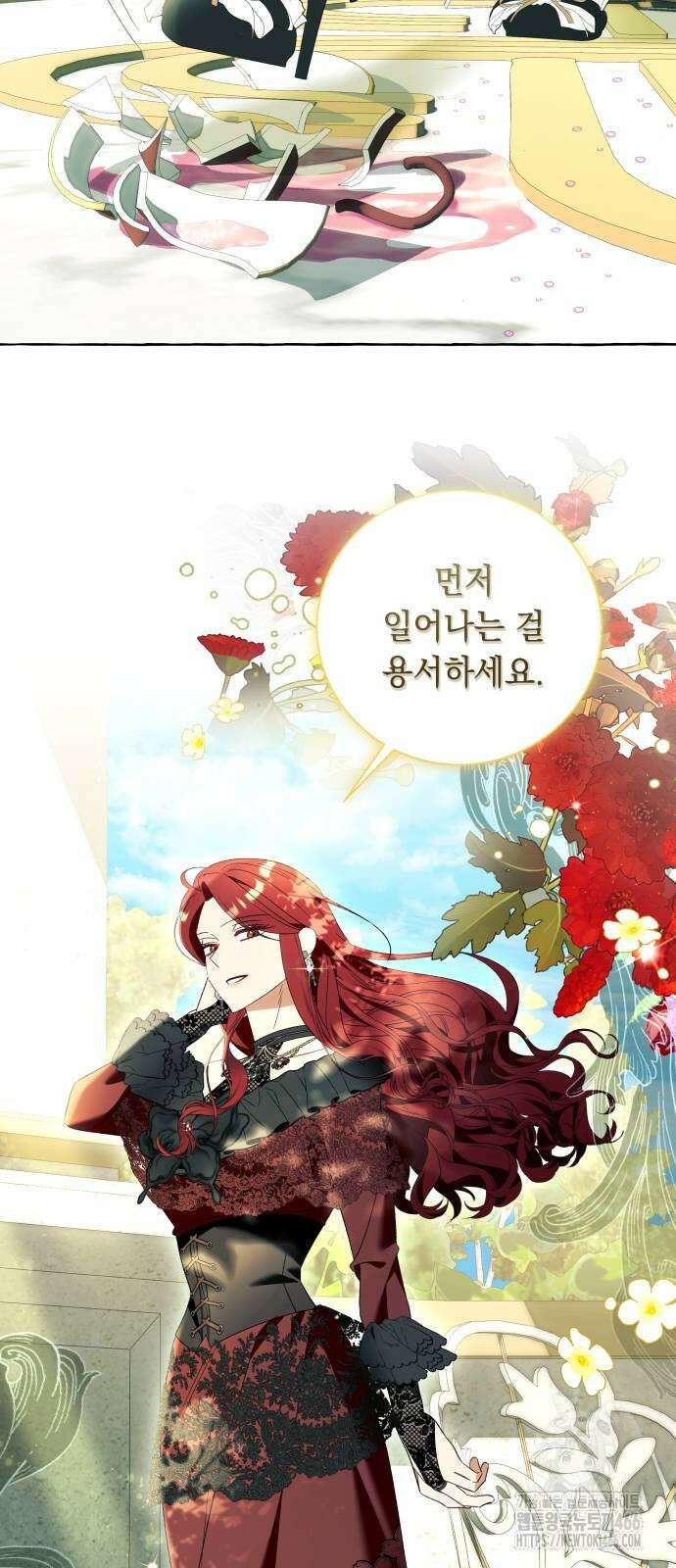 흔한 빙의물인 줄 알았다 87화 40