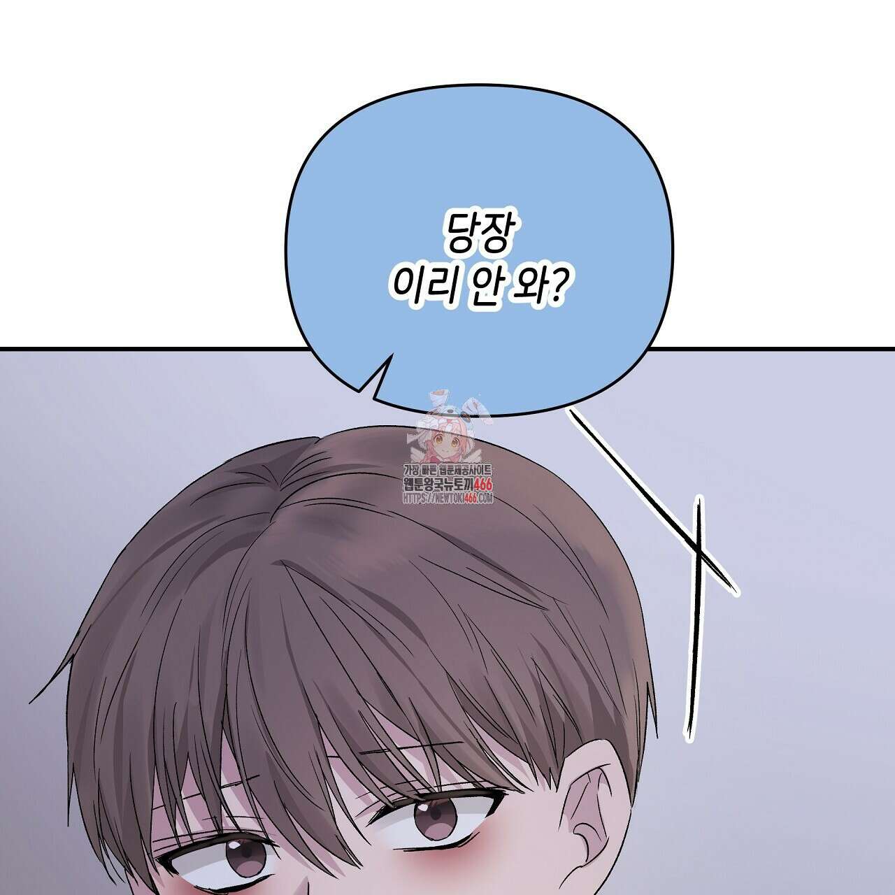 치치 시리즈 37화 1