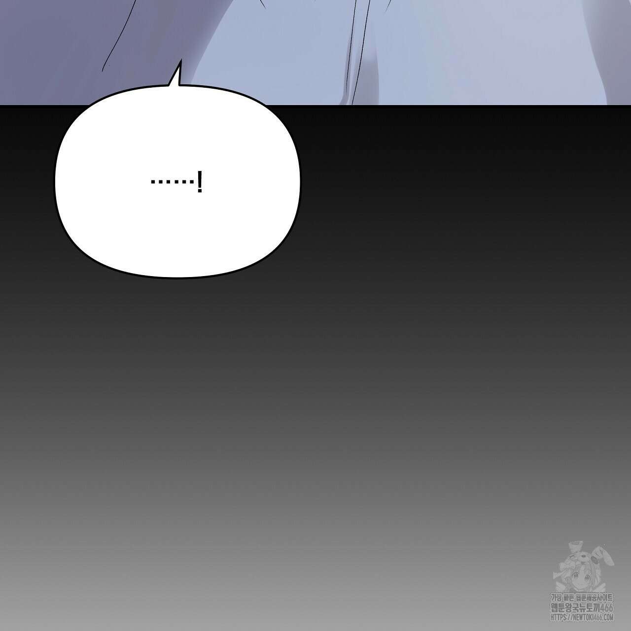치치 시리즈 37화 3