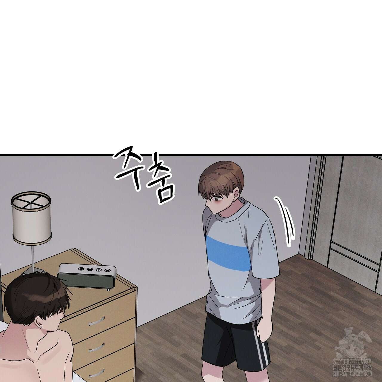 치치 시리즈 37화 7