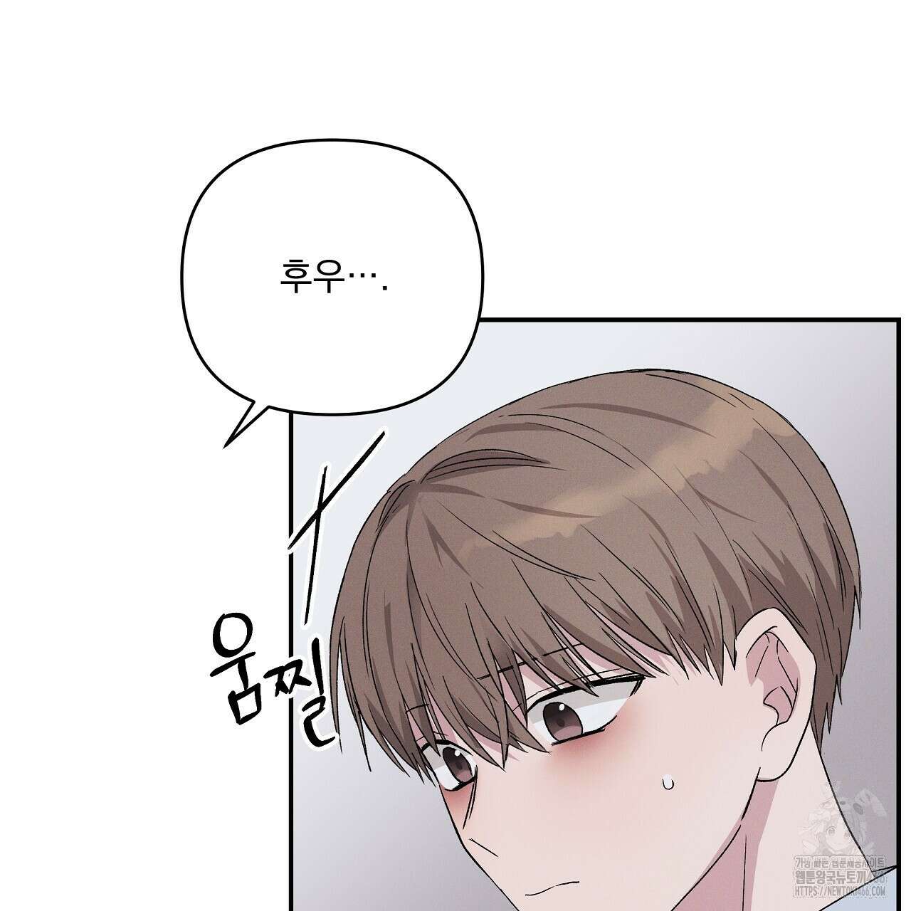 치치 시리즈 37화 9