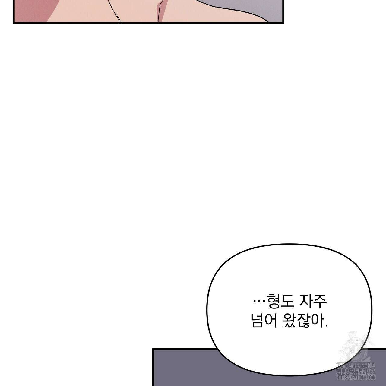 치치 시리즈 37화 13