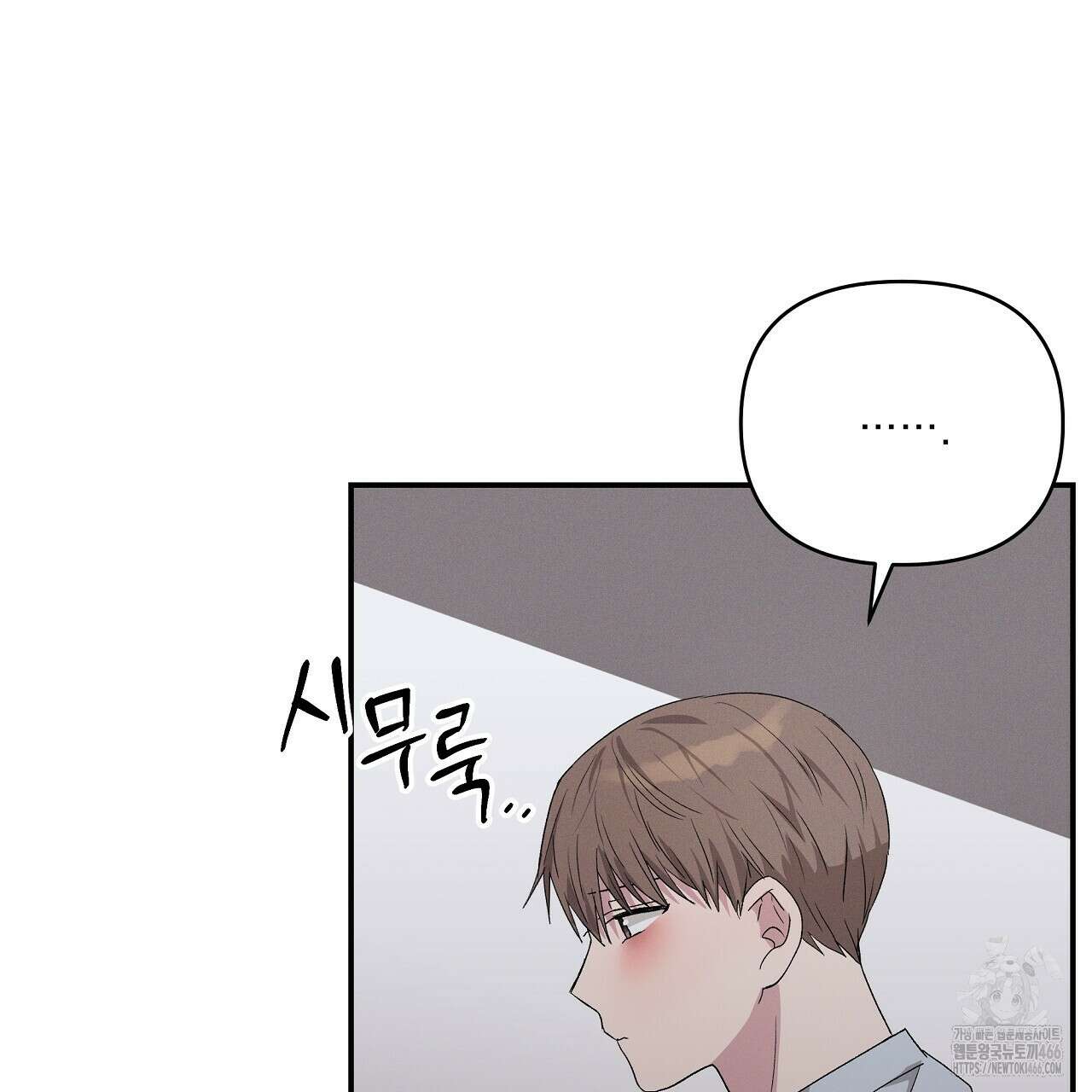 치치 시리즈 37화 15