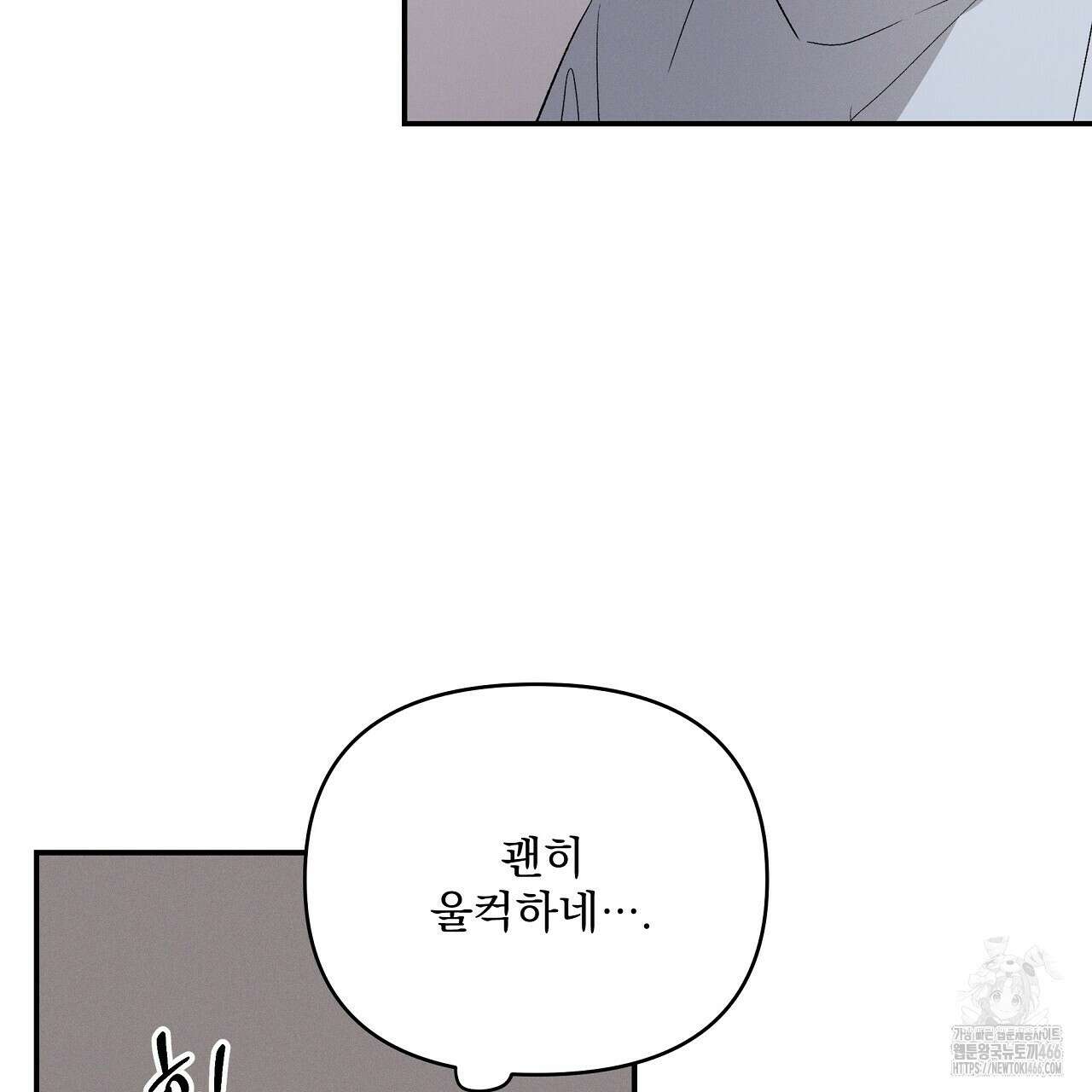 치치 시리즈 37화 21