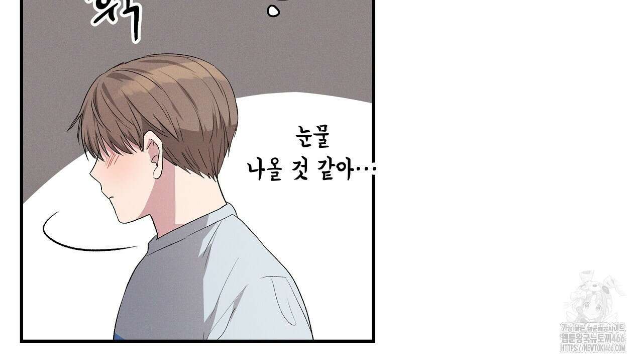 치치 시리즈 37화 22