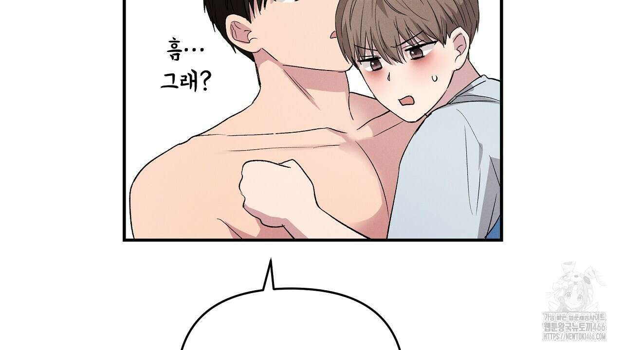 치치 시리즈 37화 28