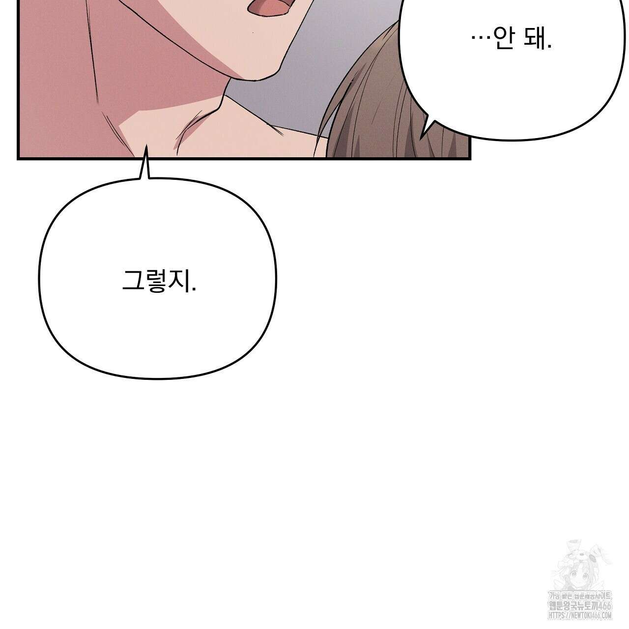 치치 시리즈 37화 31