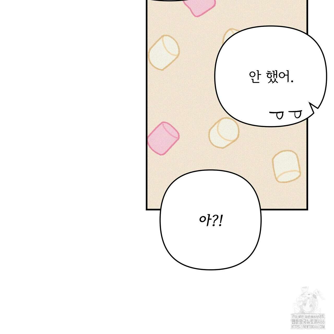 치치 시리즈 37화 33