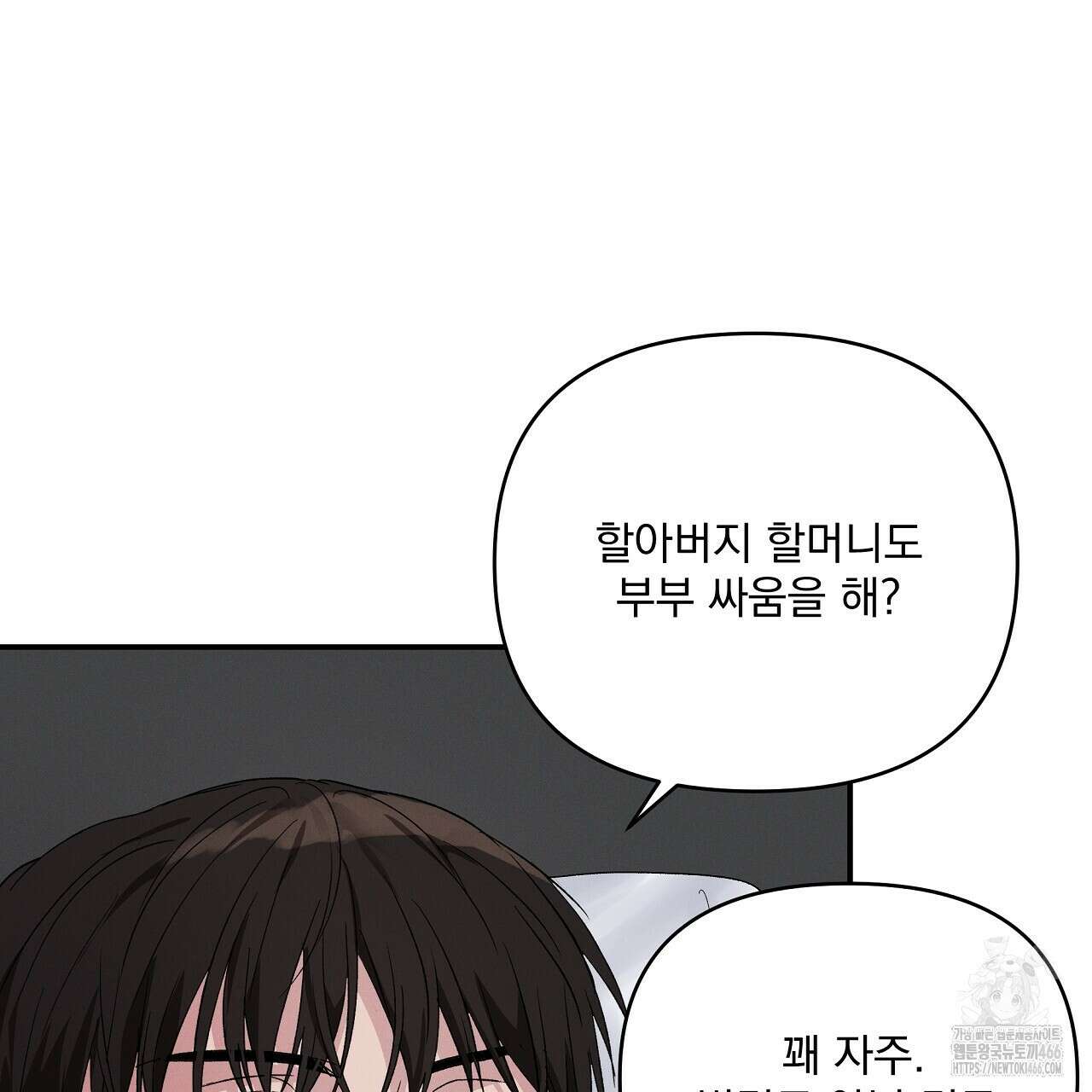 치치 시리즈 37화 39