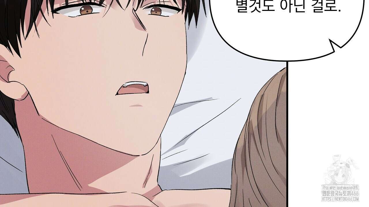 치치 시리즈 37화 40