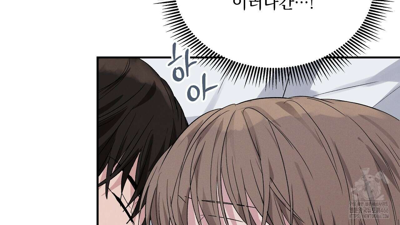 치치 시리즈 37화 50