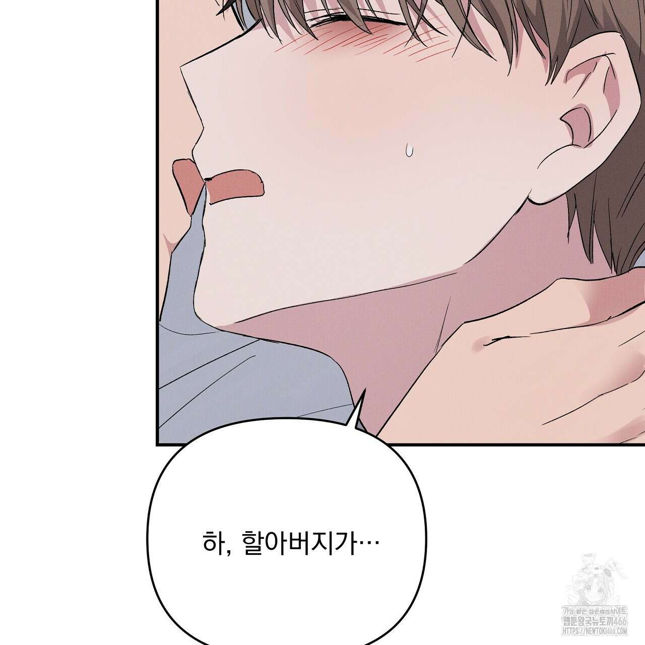 치치 시리즈 37화 51